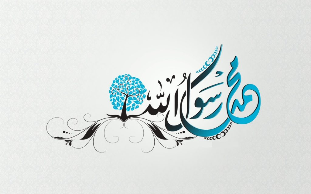 Profeten(S) och Ahl al-Bait(A)